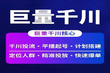 短视频平台信息流优化技巧：如何抓住用户眼球